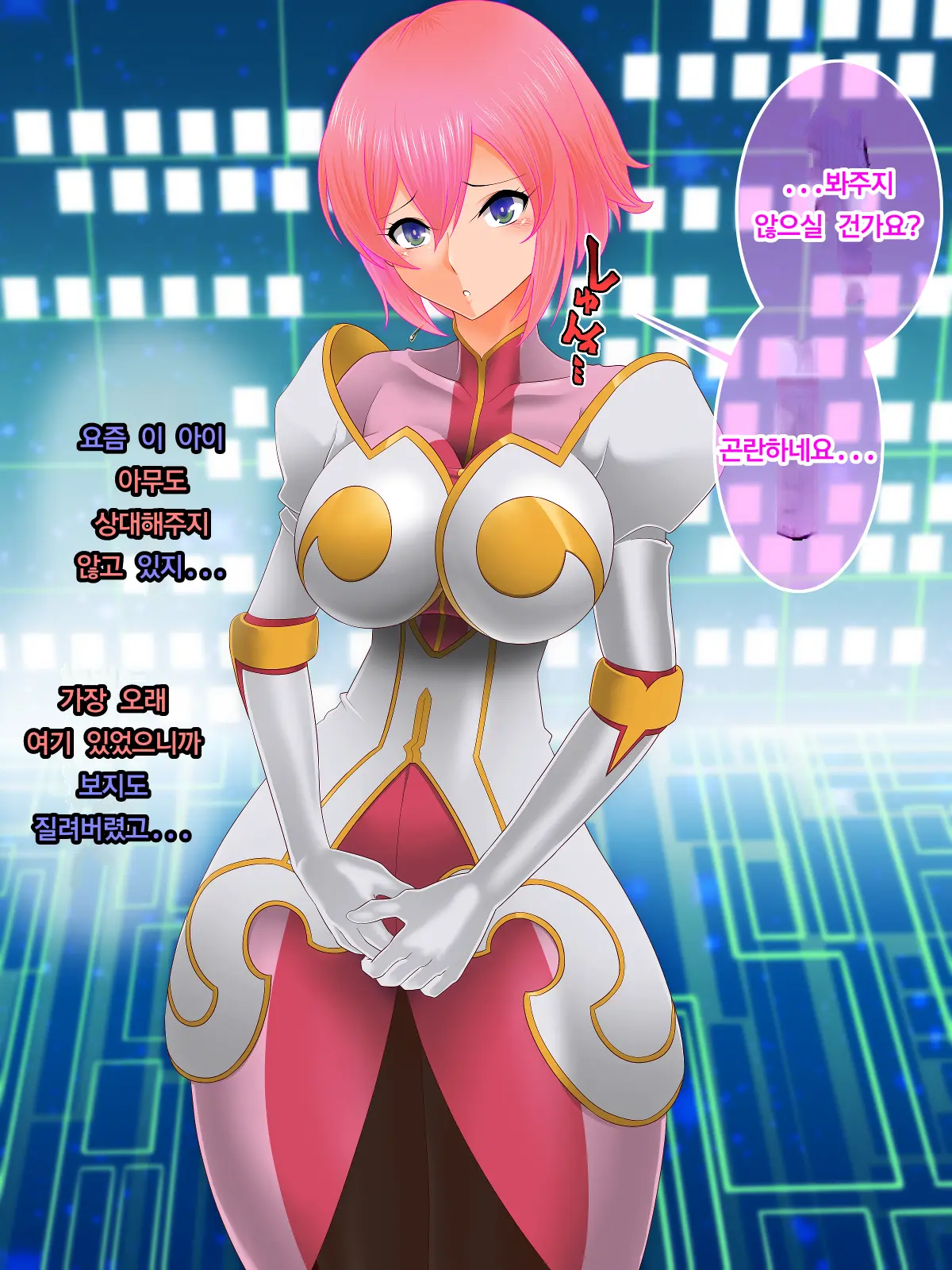 Tales Of Hypnosis2